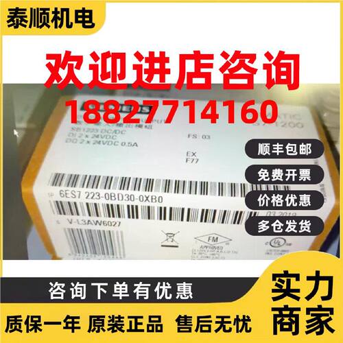议价6ES7221-3AD30-0XB0/OXBO西门子S7-1200数字输入SB1221模块
