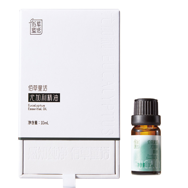 云南直邮佰草童话尤加利单方精油