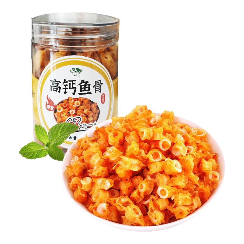 海边人香酥鱼骨粒90g即食酥脆