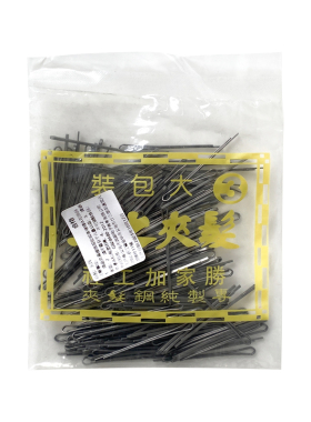 王之师专用造型黑色平头发夹发夹