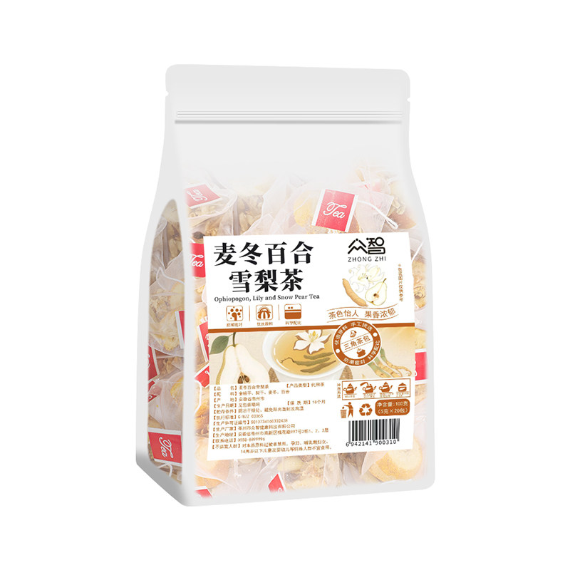 秋冬润喉茶丨金桔麦冬百合雪梨茶