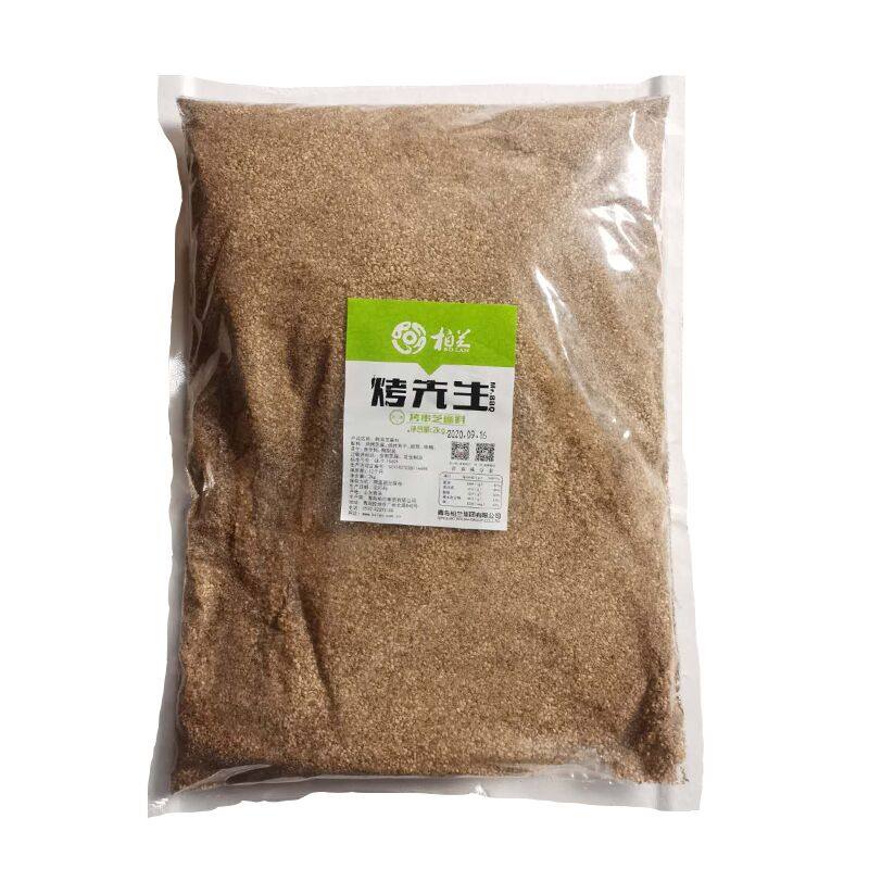 柏兰芝麻2kg不辣羊肉串烧烤料