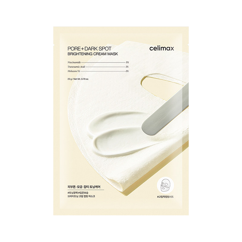 Celimax提亮光感保湿乳霜面膜