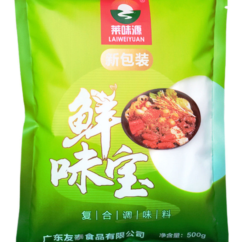 鲜味宝高倍鲜味素特鲜一号提鲜剂