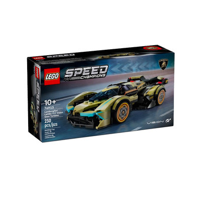 【自营】乐高76923LamborghiniLamboV12VisionGT超级跑车拼装积木