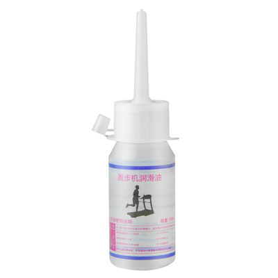 跑步机润滑油硅油通用保养机油