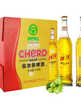 金龙泉1978啤酒12瓶新鲜口感香醇