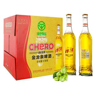金龙泉1978啤酒12.8度490ml*12瓶纸箱装冰爽新鲜口感香醇瓶装啤酒