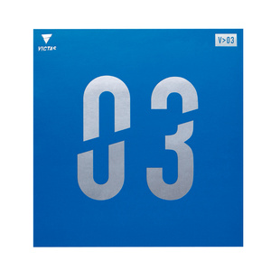 莹恋 VICTAS维克塔斯V＞03乒乓球胶皮球拍反胶内能套胶V03 020771