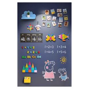 黑板儿童家用墙贴粉笔字手写宝宝教学定制贴纸自粘涂鸦画画可移除不伤墙田字格磁贴玄关可擦挂墙式磁力小黑板