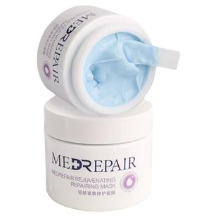 米蓓尔蓝绷带面膜清洁泥膜涂抹式华熙生物旗舰店补水润保湿米倍儿