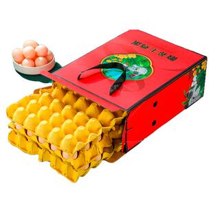 鸡蛋包装盒散养土鸡蛋礼盒45/60枚通用纸浆蛋托礼品盒空盒子定制