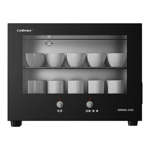 康宝CX2茶杯餐具消毒柜家用小型办公室桌面茶具杯子高温烘干消毒