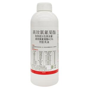 4.5%高效氯氰菊酯杀虫剂农药茶尺蠖菜青虫潜叶蛾红铃虫棉铃虫棉蚜