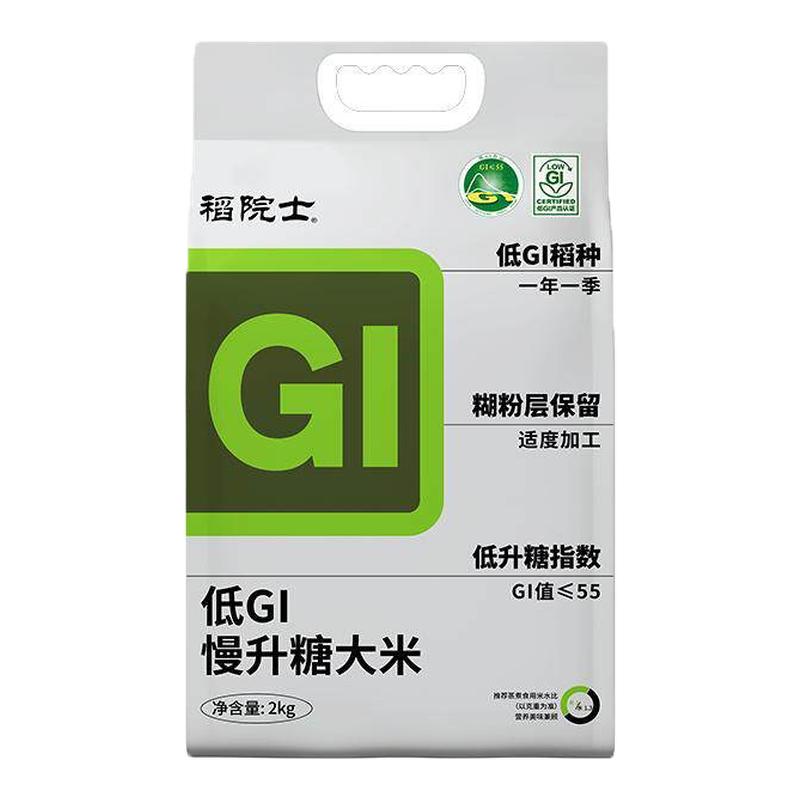 【官方正品 鲜稻先得】稻院士低gi大米4斤缓升糖孕妇低升糖米2kg