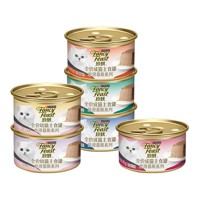 珍致慕斯鹅肝酱主食罐全价猫罐头