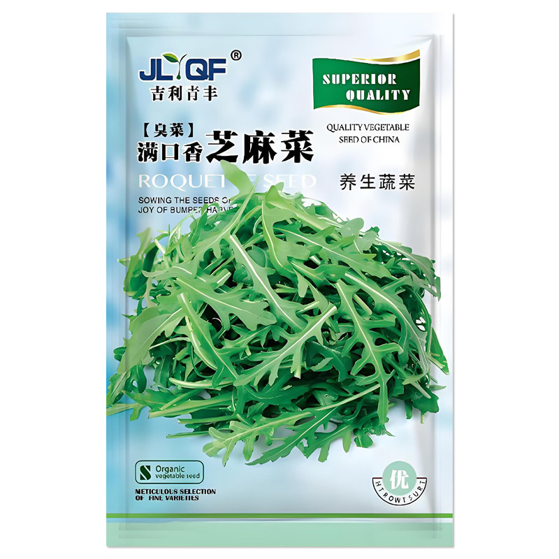 满口香芝麻菜种子臭菜