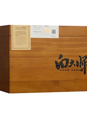 白大师原木2019年特级福鼎白茶