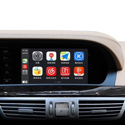 奔驰S级carplay模块华为Hicar