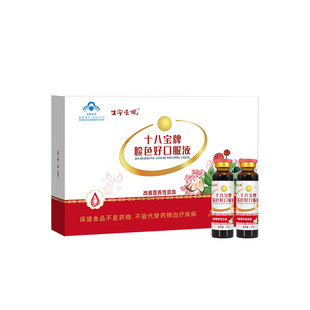 生命一号脸色好补气血改善营养口服液女人调理滋养补铁