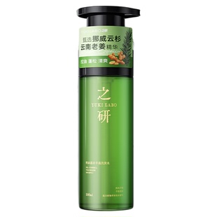 【升级蓬松】YUKILABO之研控油蓬松丰盈洗发水去屑去油保湿防断发