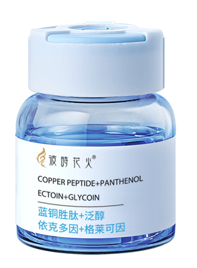 蓝铜胜肽精华液术后修护淡纹