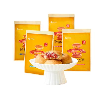 嘉华迷你云腿口味月饼云腿小饼