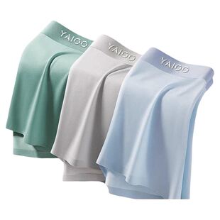 雅鹿冰丝内裤男士四角裤男生2026新款男式青少年夏薄款平角短裤衩