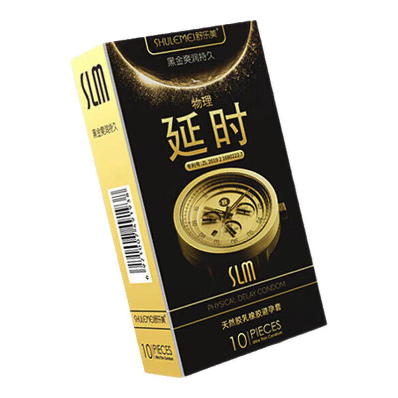 舒乐美延时持久玻尿酸避孕套