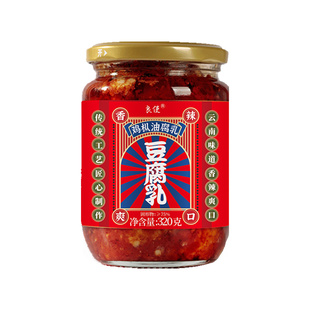 鸡枞油腐乳云南手特产七甸豆腐乳旗舰店红油乳腐麻辣卤腐红方腐乳