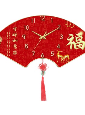 扇形创意挂钟客厅高级感时钟挂画