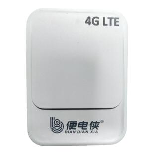 便电通智能无线4g网关设备物联网远程控制手机扫码支付通电控制器