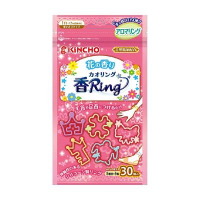 金鸟植物精油芳香手环1袋花香款