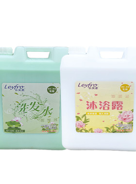 酒店宾馆专用沐浴露用补充装