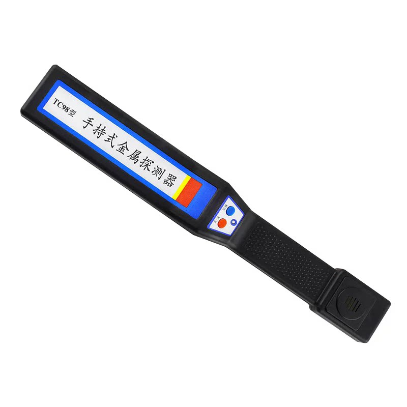 桂林兴华手持式金属探测器