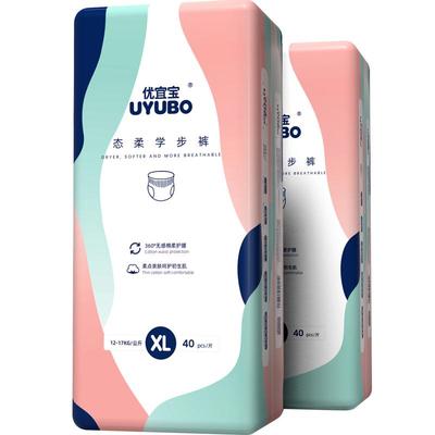 中大童胖宝大码婴儿拉拉裤大吸量