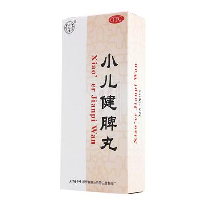 【同仁堂】小儿健脾丸3g*10丸/盒消化不良健脾腹泻不思饮食和胃