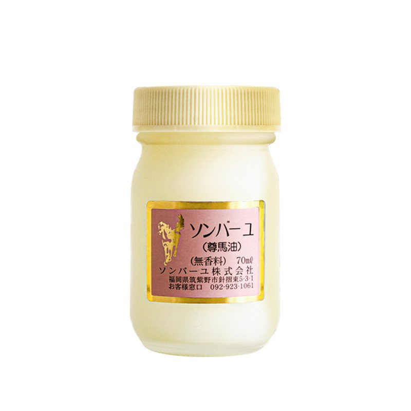 日本进口天然尊马油面霜身体乳保湿乳药师尊堂马油防干裂