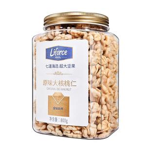 列夫大核桃仁800g原味无添加新疆熟核桃仁儿童营养坚果零食罐装