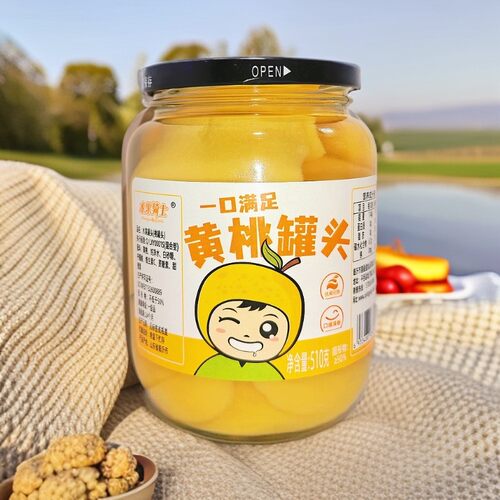水果骑士黄桃罐头510克/瓶*8瓶（两个包裹发货）