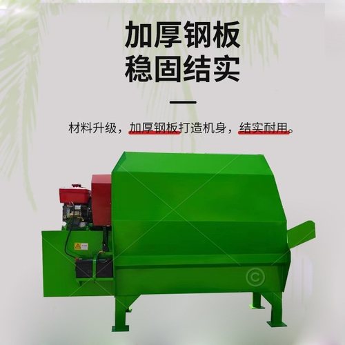 牛羊养殖场草料揉丝粉碎一体机干湿两用卧式 TRM全日粮饲料搅拌机