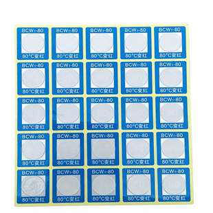 不可逆型示温贴片反光防水电力蜡片感温试纸变色测温贴BCW1-80度