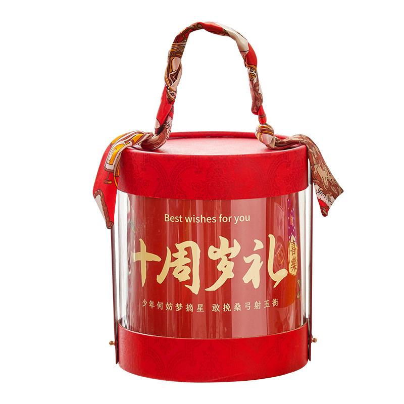 儿童十岁生日伴手礼回礼盒10周岁宴12男女孩小朋友派对零食抱抱桶