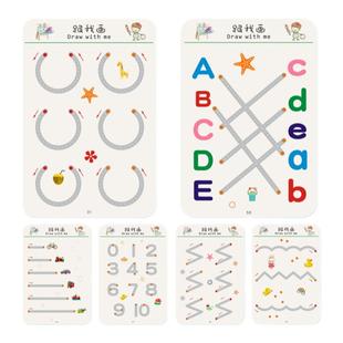 幼儿控笔训练字帖描红本幼儿园练字本儿童2岁3宝宝涂色本画画入门