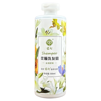 宫灯柔顺洗发露清洁发丝官方正品