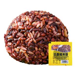 糙米饭团开袋即食三七色杂粗粮主食肥减餐糖专用低0脂肪免煮食品