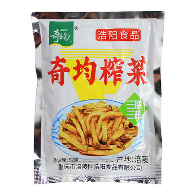 重庆涪陵榨菜丝50g清淡脆口咸菜下饭菜酱腌菜正宗泡菜整箱