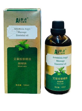 美容院专用艾草精油艾蕲季通经络