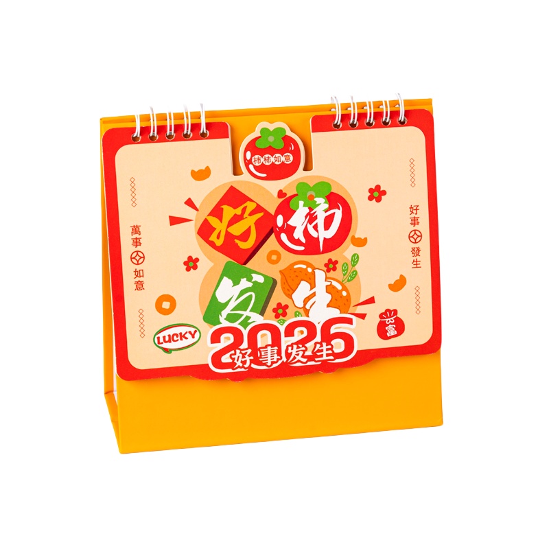 2026马年台历定制月历定做出口公司广告日历跨境办公烫金年历外贸