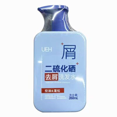 UEH二硫化硒去屑洗发水清洁控油